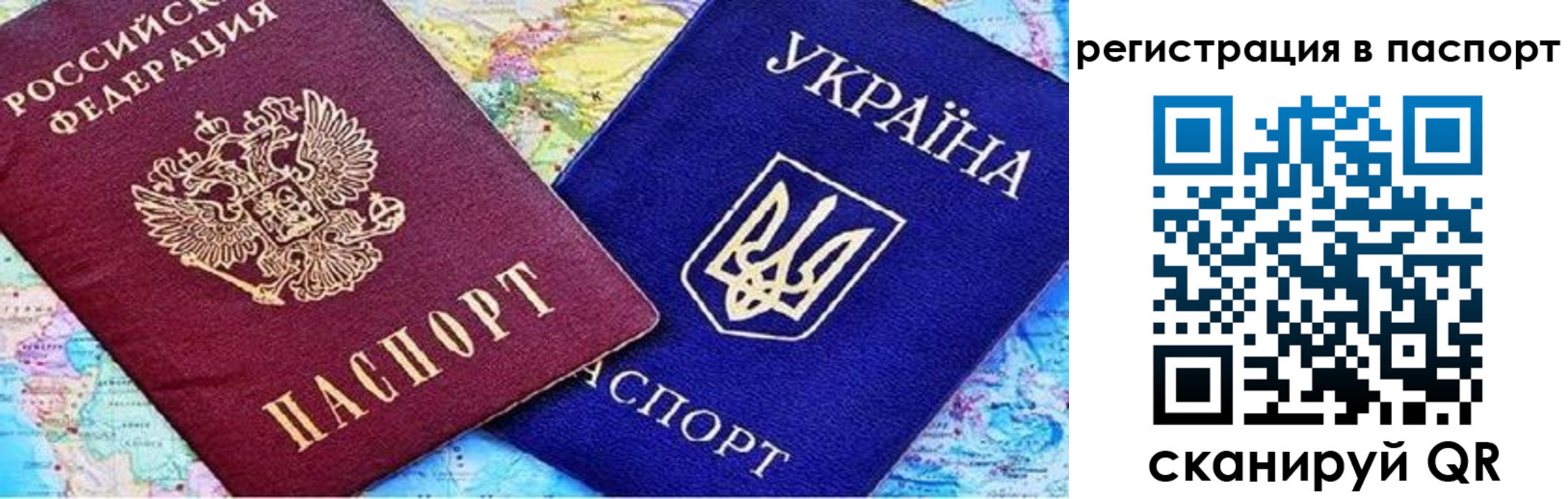 миграционный учет в Юрьев-Польском